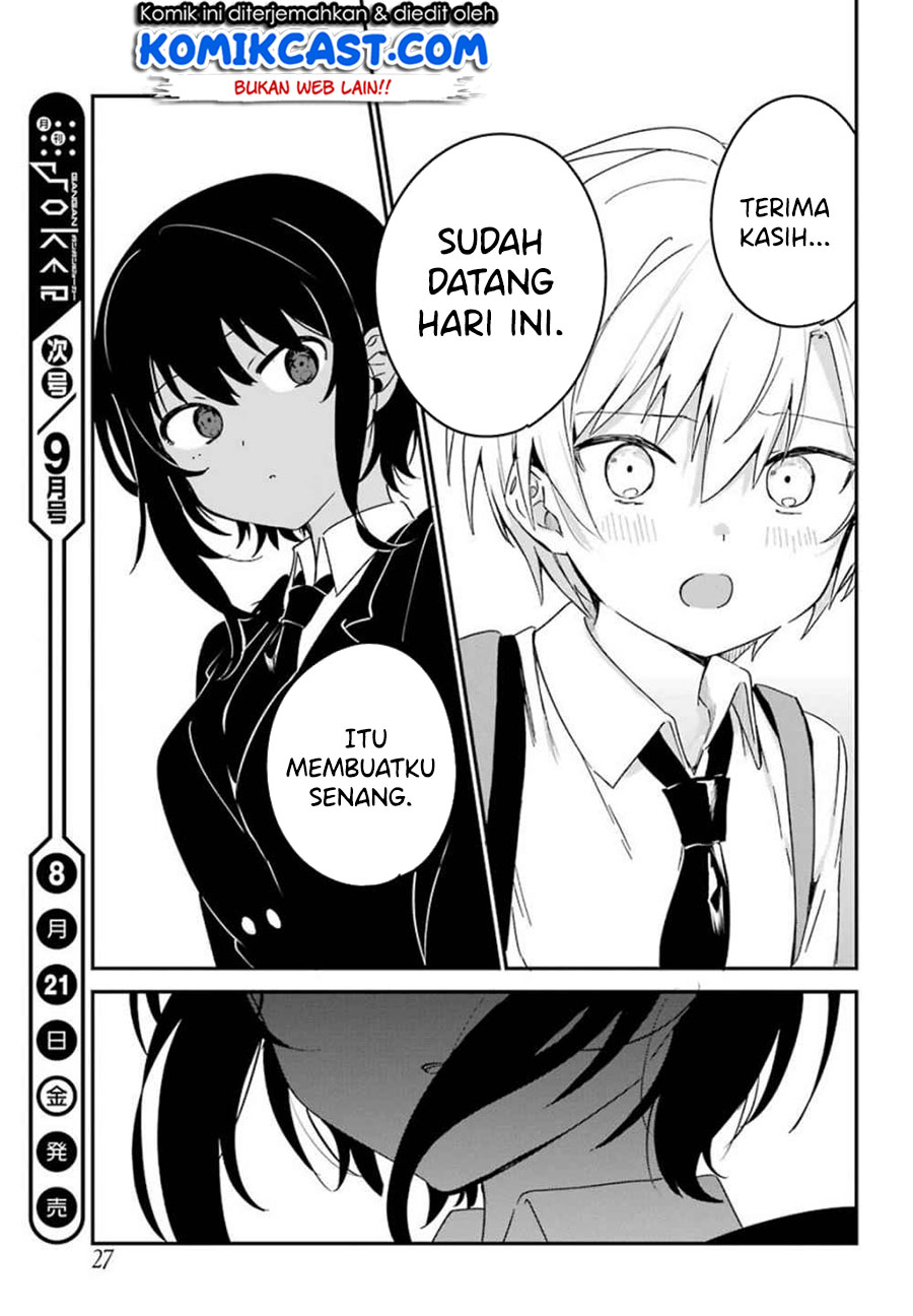 My Recently Hired Maid Is Suspicious (Serialization)